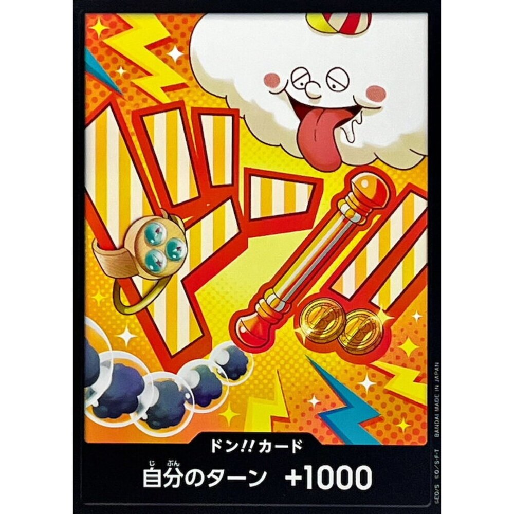 251029174644-【晴天屋】航海王 海賊王 PRB02 咚卡!! 娜美