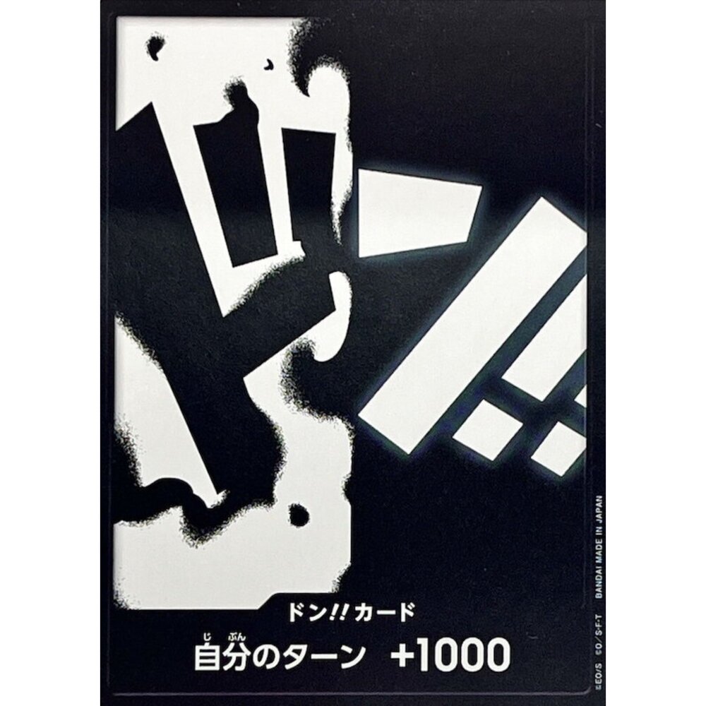 251029174737-【晴天屋】航海王 海賊王 PRB02 咚卡!! 馬歇爾・D・汀奇 黑鬍子