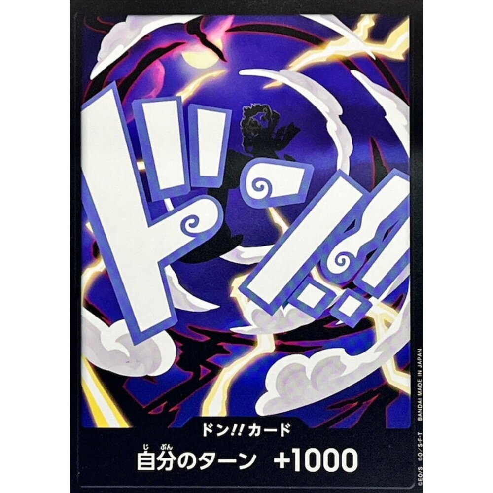 251029174814-【晴天屋】航海王 海賊王 PRB02 咚卡!! 蒙其・D・魯夫 5檔 尼卡