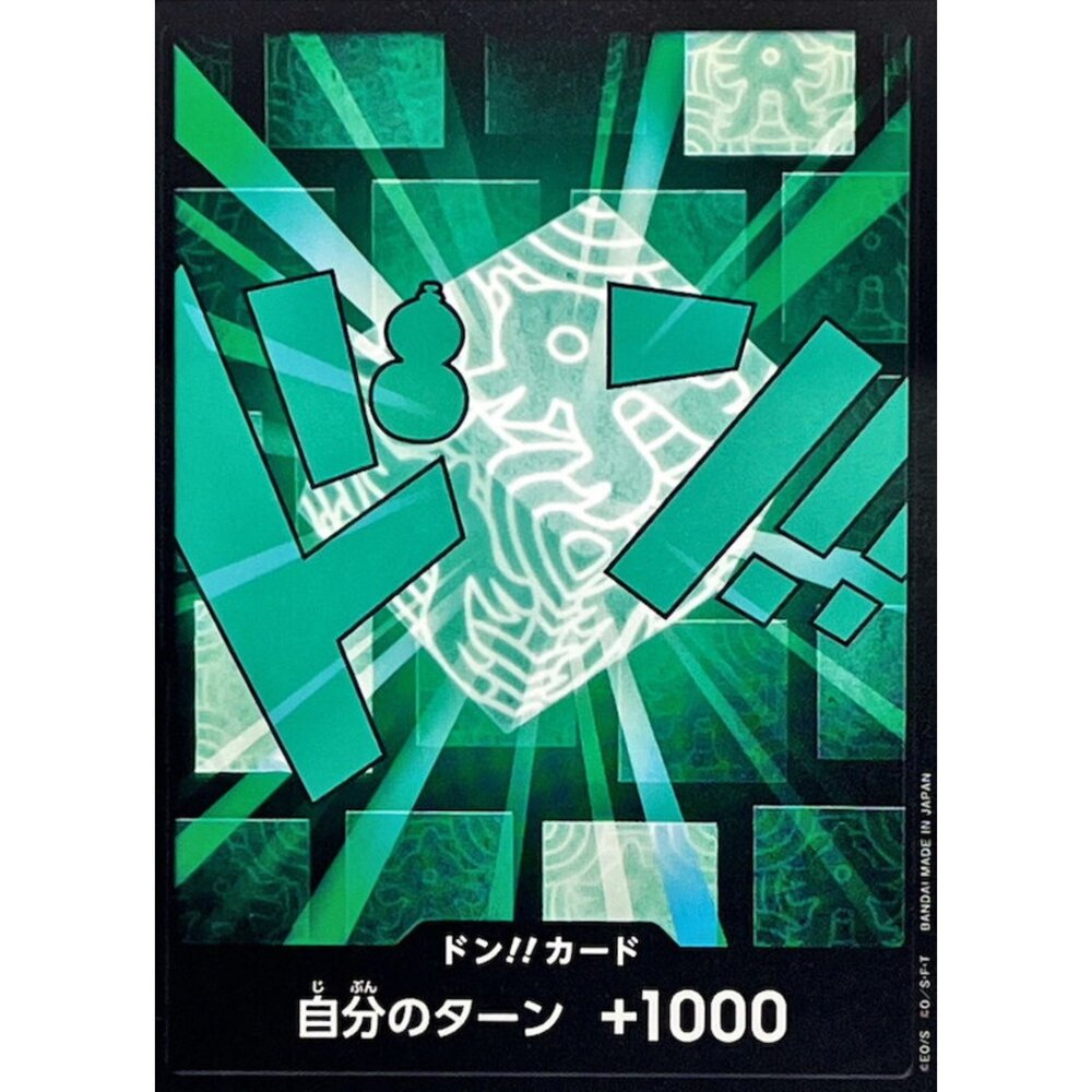 251029174851-【晴天屋】航海王 海賊王 PRB02 咚卡!! 莉姆