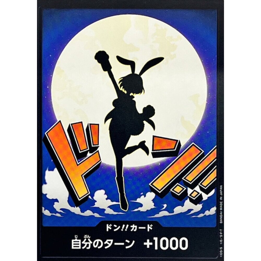 251029180009-【晴天屋】航海王 海賊王 PRB02 咚卡!! 凱洛特