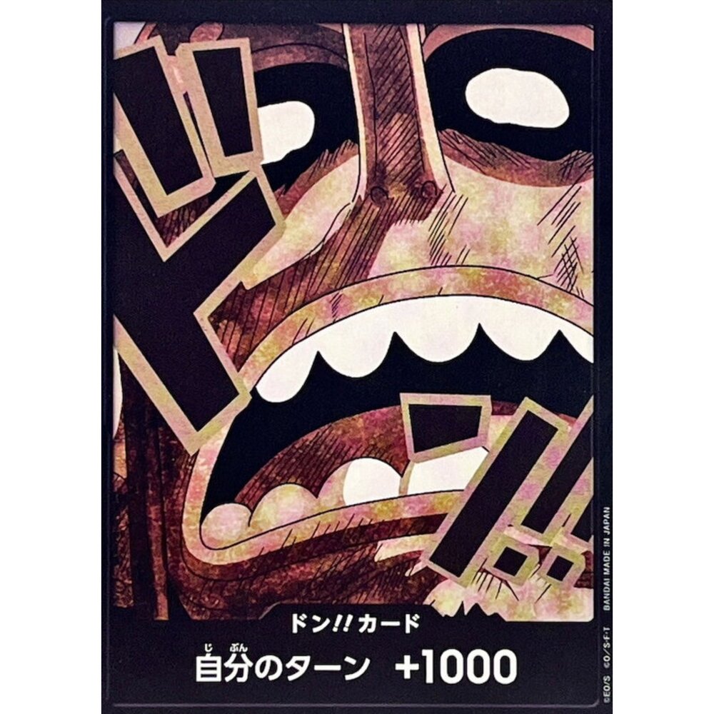  【晴天屋】航海王 海賊王 PRB02 咚卡!! 騙人布