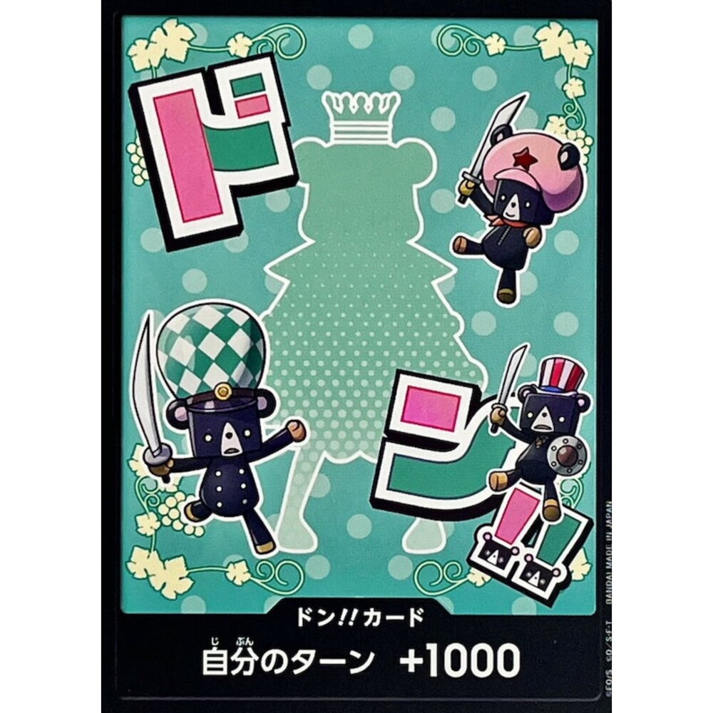  【晴天屋】航海王 海賊王 PRB02 咚卡!! 砂糖