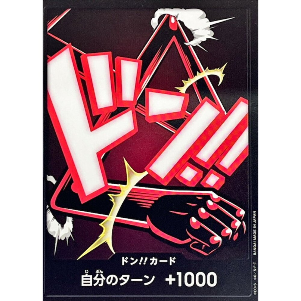 251029180432-【晴天屋】航海王 海賊王 PRB02 咚卡!! 蒙其・D・魯夫 4檔 蛇人
