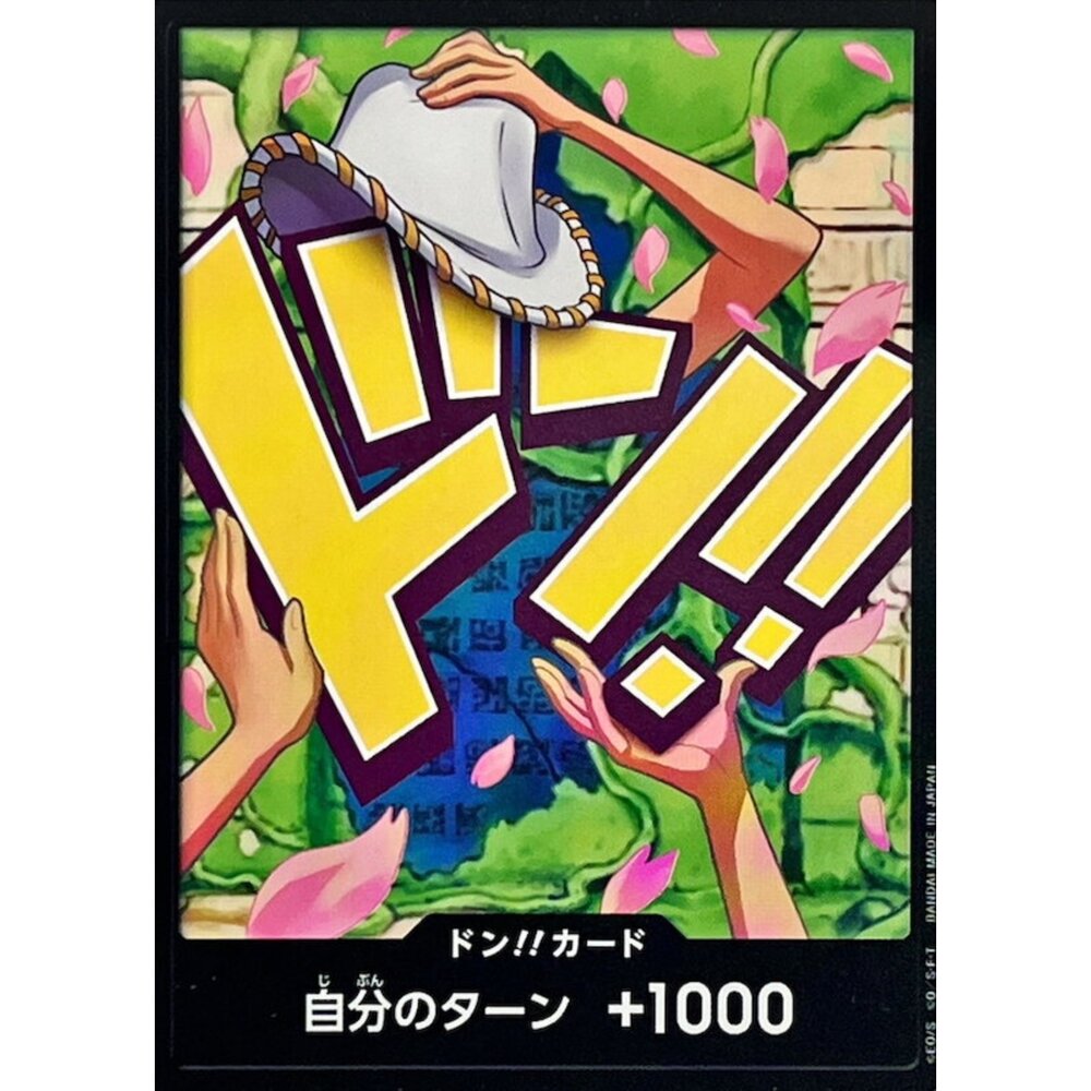 251029180552-【晴天屋】航海王 海賊王 PRB02 咚卡!! 妮可・羅賓