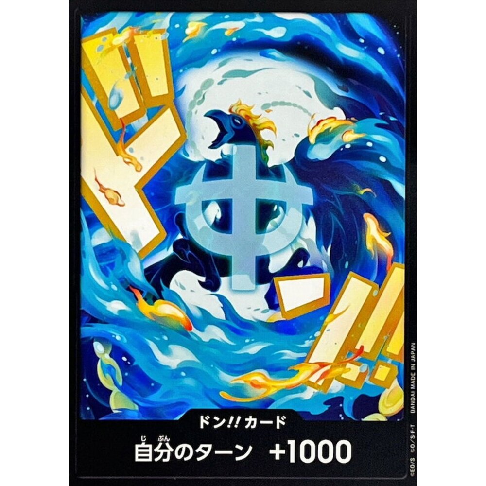  【晴天屋】航海王 海賊王 PRB02 咚卡!! 馬可