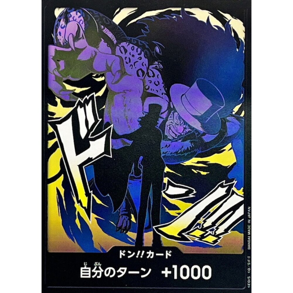 251029181430-【晴天屋】航海王 海賊王 PRB02 咚卡!! 羅布・路基