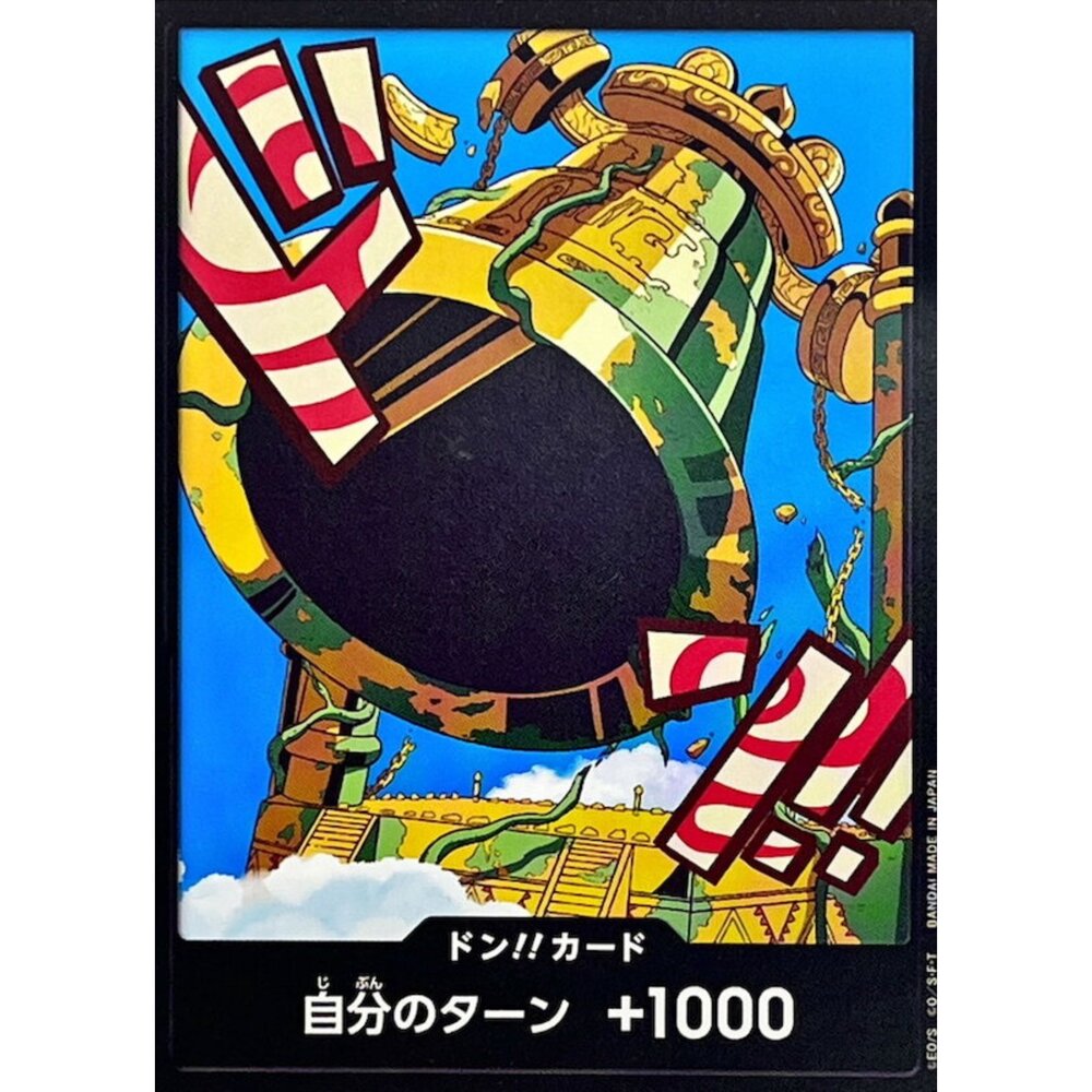 251029181513-【晴天屋】航海王 海賊王 PRB02 咚卡!! 卡爾葛拉