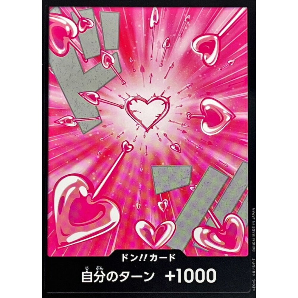 251029181551-【晴天屋】航海王 海賊王 PRB02 咚卡!! 波雅・漢考克