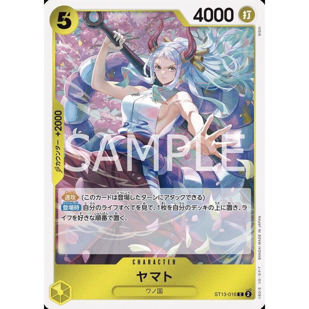 25106015001-【晴天屋】航海王 海賊王 ST13-016 C 大和