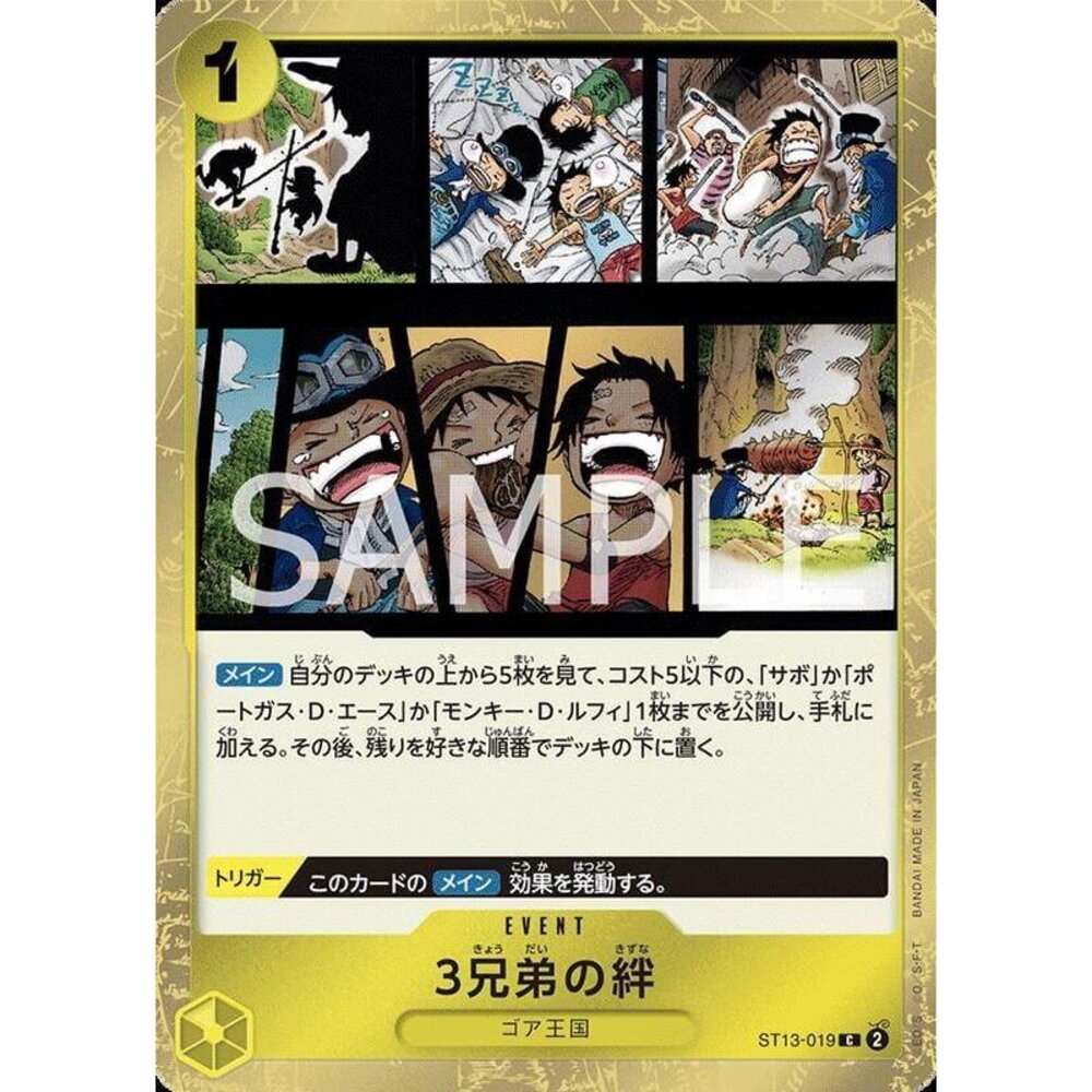 25106015307-【晴天屋】航海王 海賊王 ST13-019 C 三兄弟的羈絆