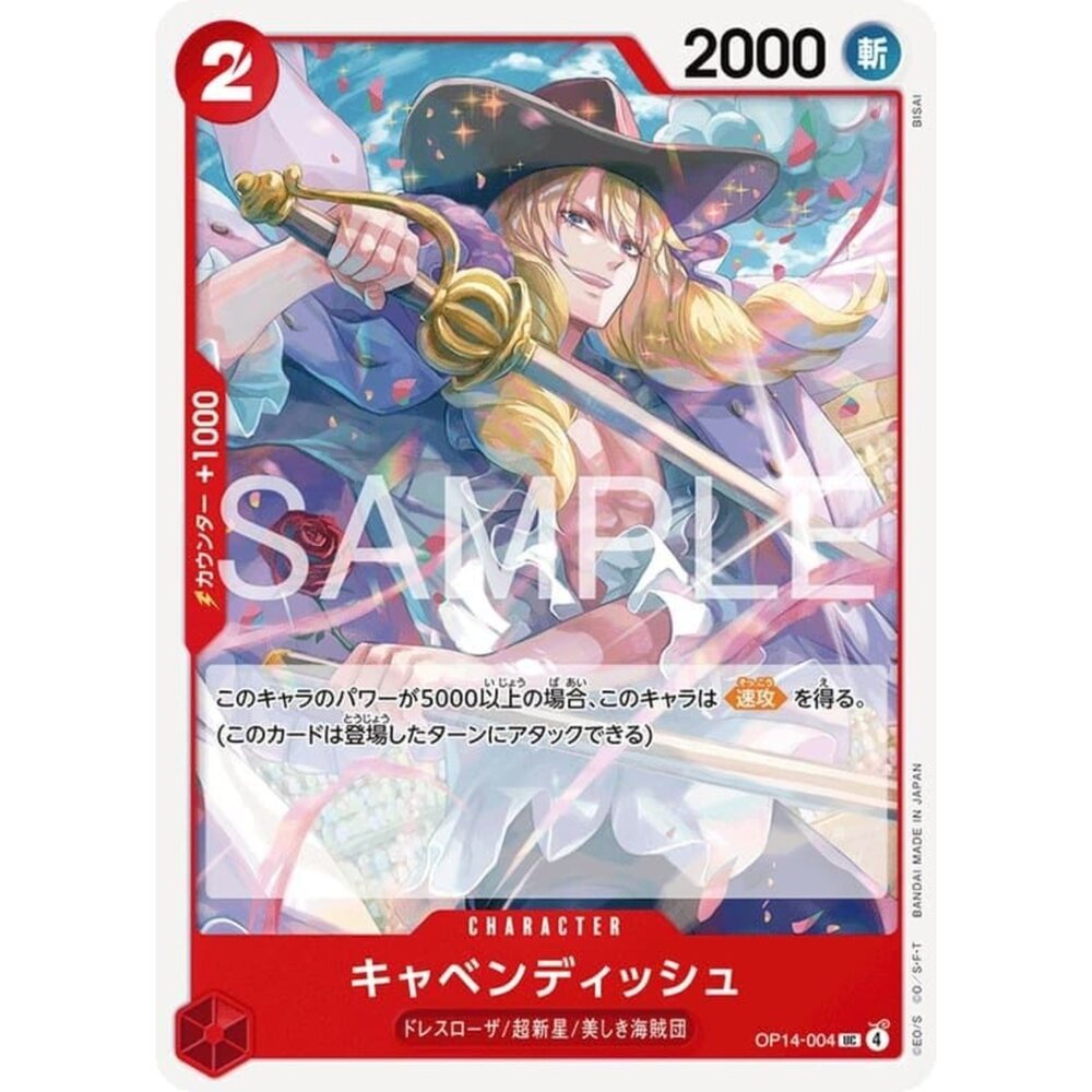 251122095059-【晴天屋】航海王 海賊王 OP14-004 UC 卡文迪許