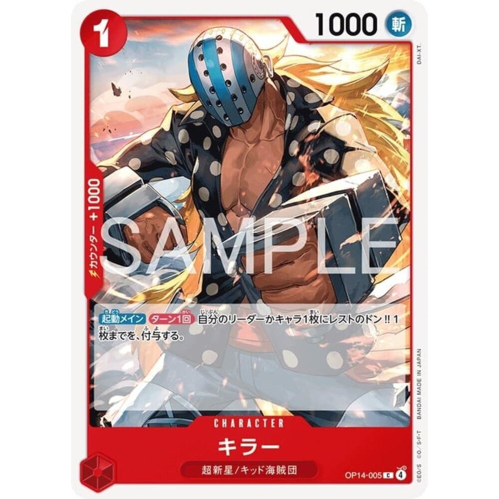 251122095129-【晴天屋】航海王 海賊王 OP14-005 C 奇拉