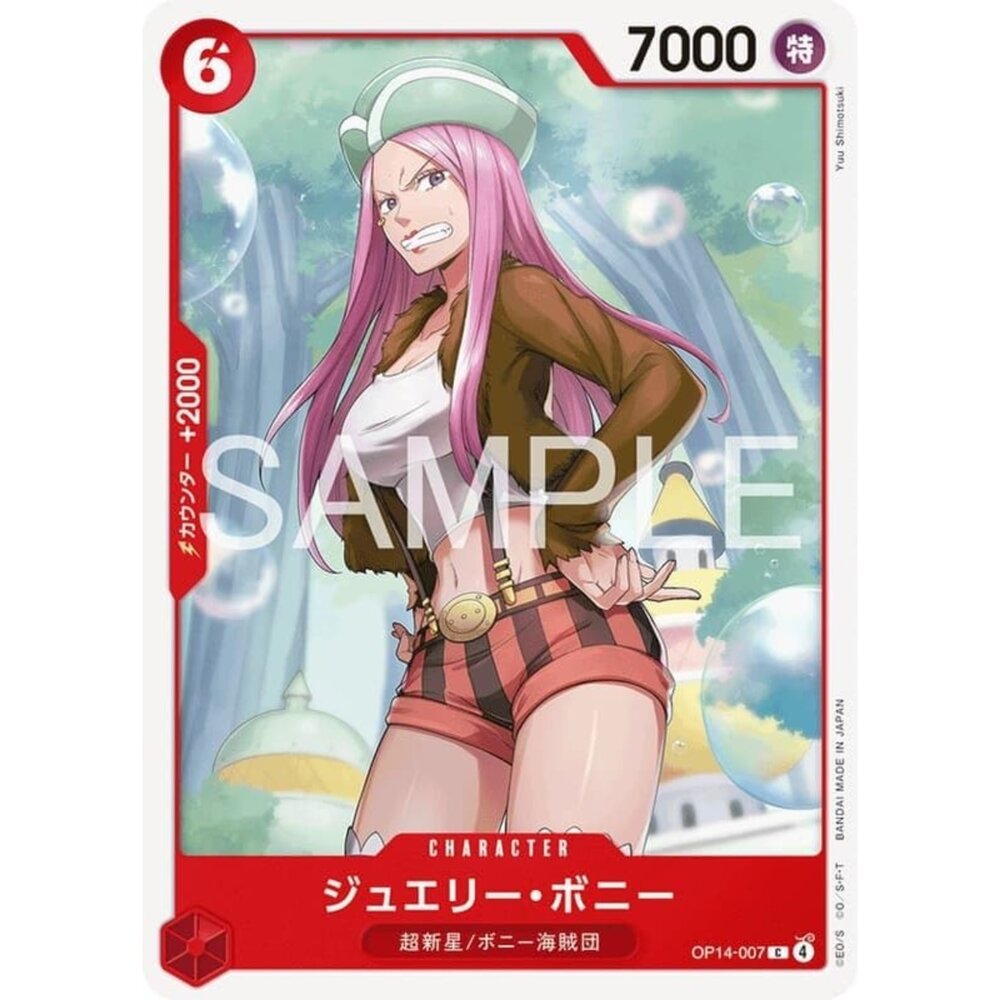 251122095221-【晴天屋】航海王 海賊王 OP14-007 C 珠寶·波妮