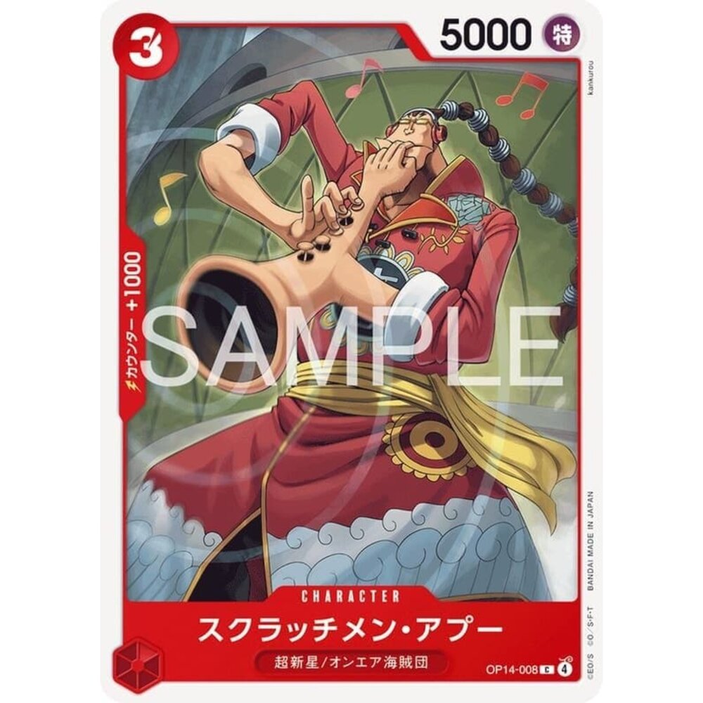 251122095247-【晴天屋】航海王 海賊王 OP14-008 C 刮盤人·亞普