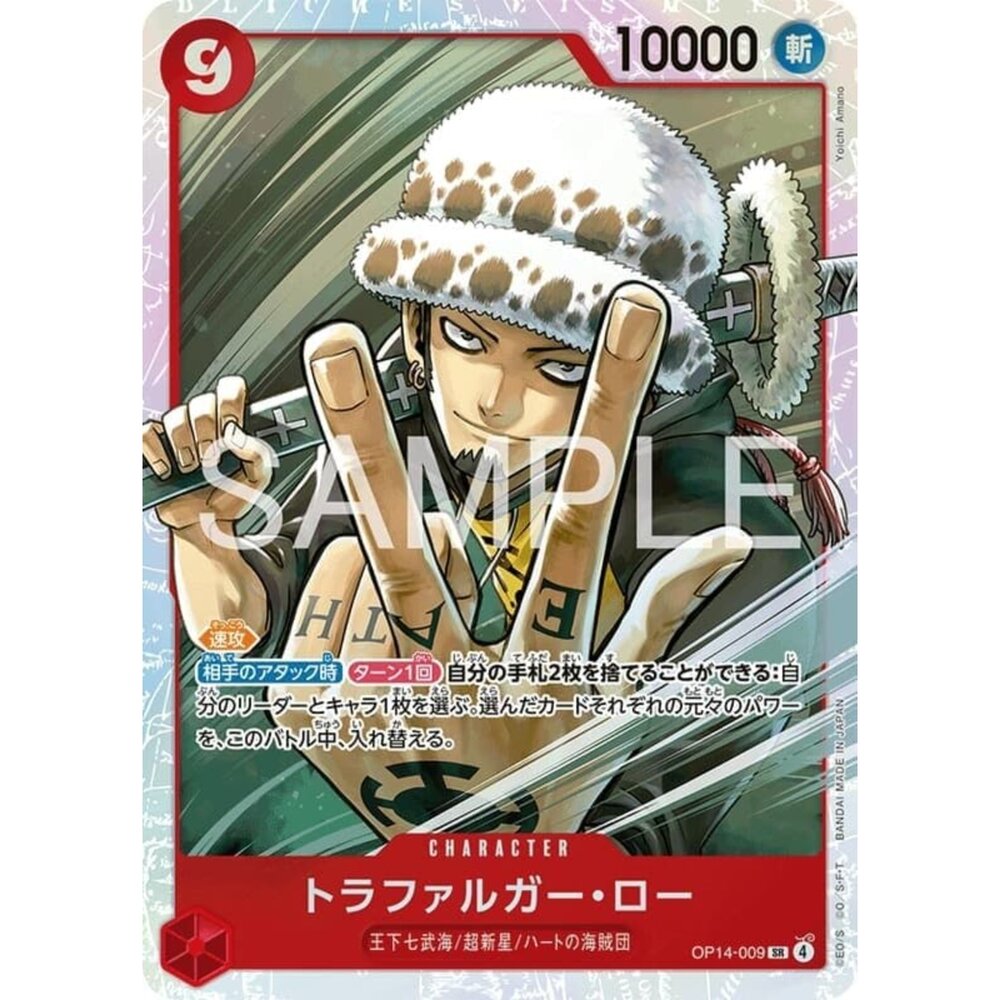 251122095334-【晴天屋】航海王 海賊王 OP14-009 SR 托拉法爾加·羅