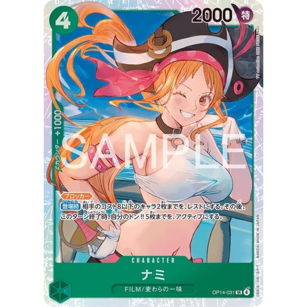 251122100412-【晴天屋】航海王 海賊王 OP14-031 SR 娜美