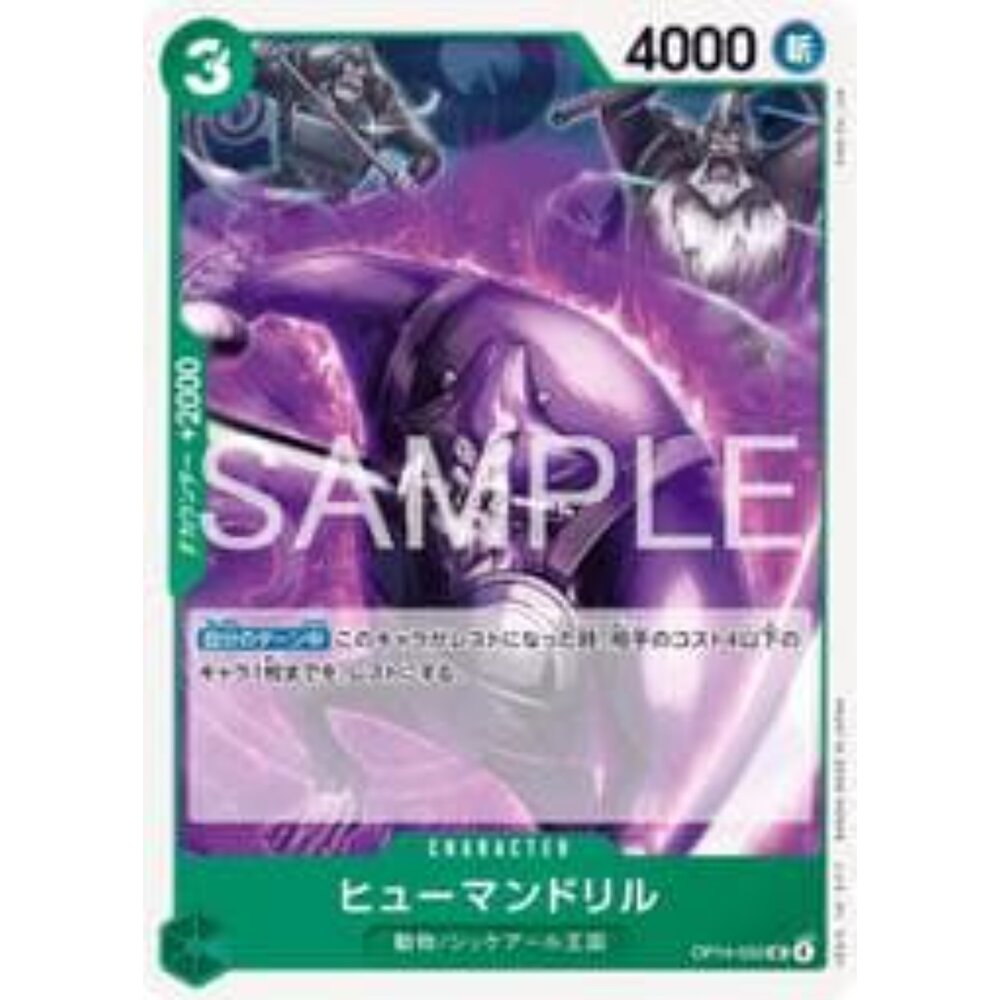 251122100442-【晴天屋】航海王 海賊王 OP14-032 UC 人鬼狒