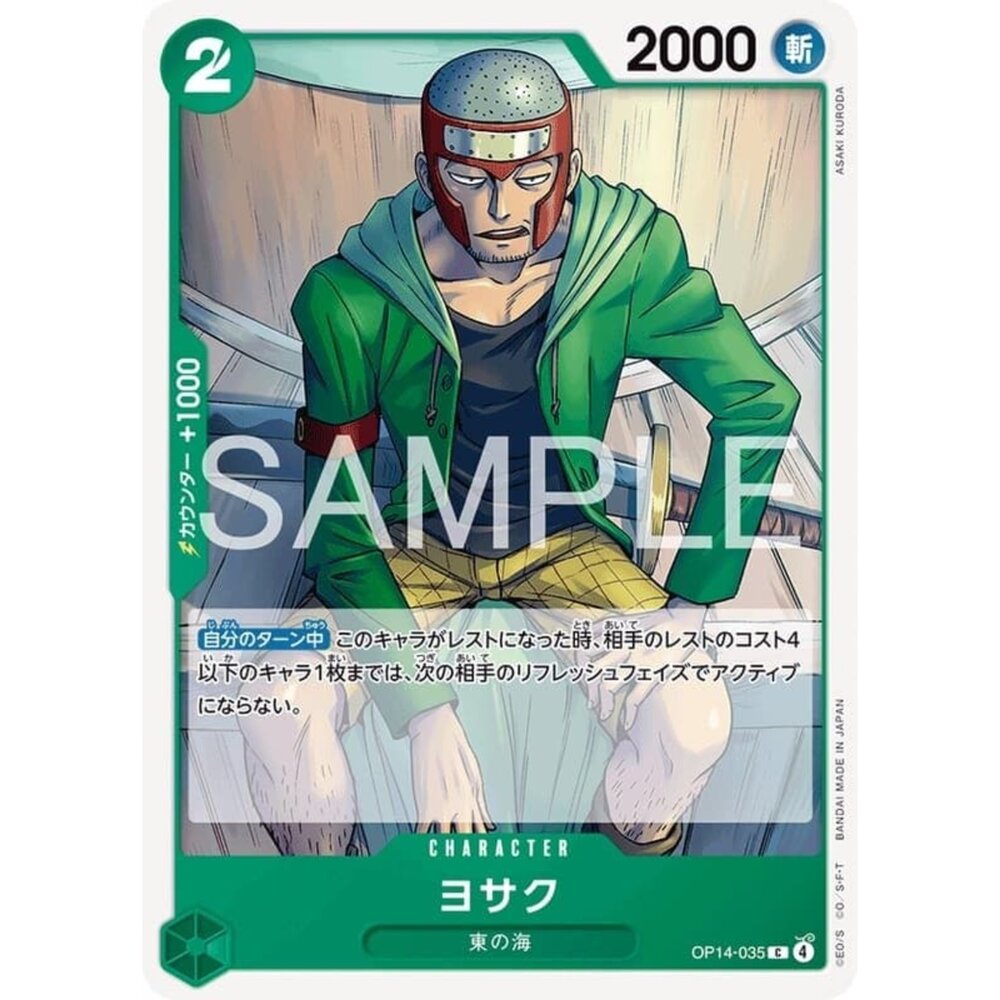 251122100617-【晴天屋】航海王 海賊王 OP14-035 C 約瑟克