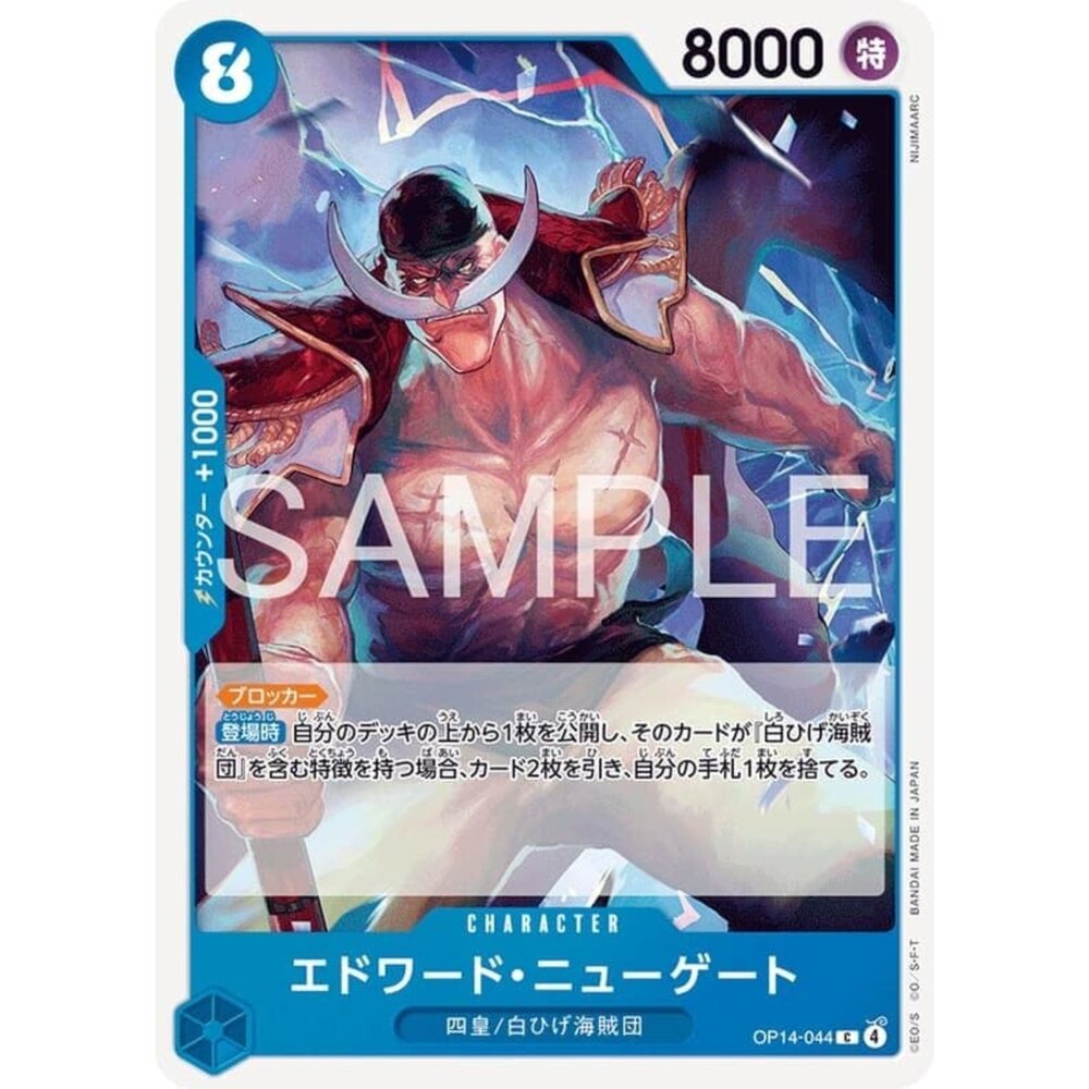 251122101003-【晴天屋】航海王 海賊王 OP14-044 C 艾德華·紐蓋特