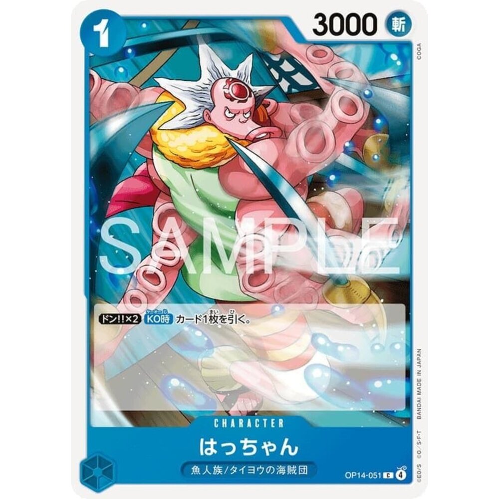 251122101326-【晴天屋】航海王 海賊王 OP14-051 C 小八