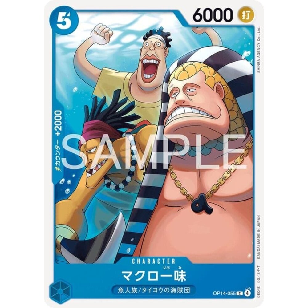 251122101520-【晴天屋】航海王 海賊王 OP14-055 C 馬可羅一家