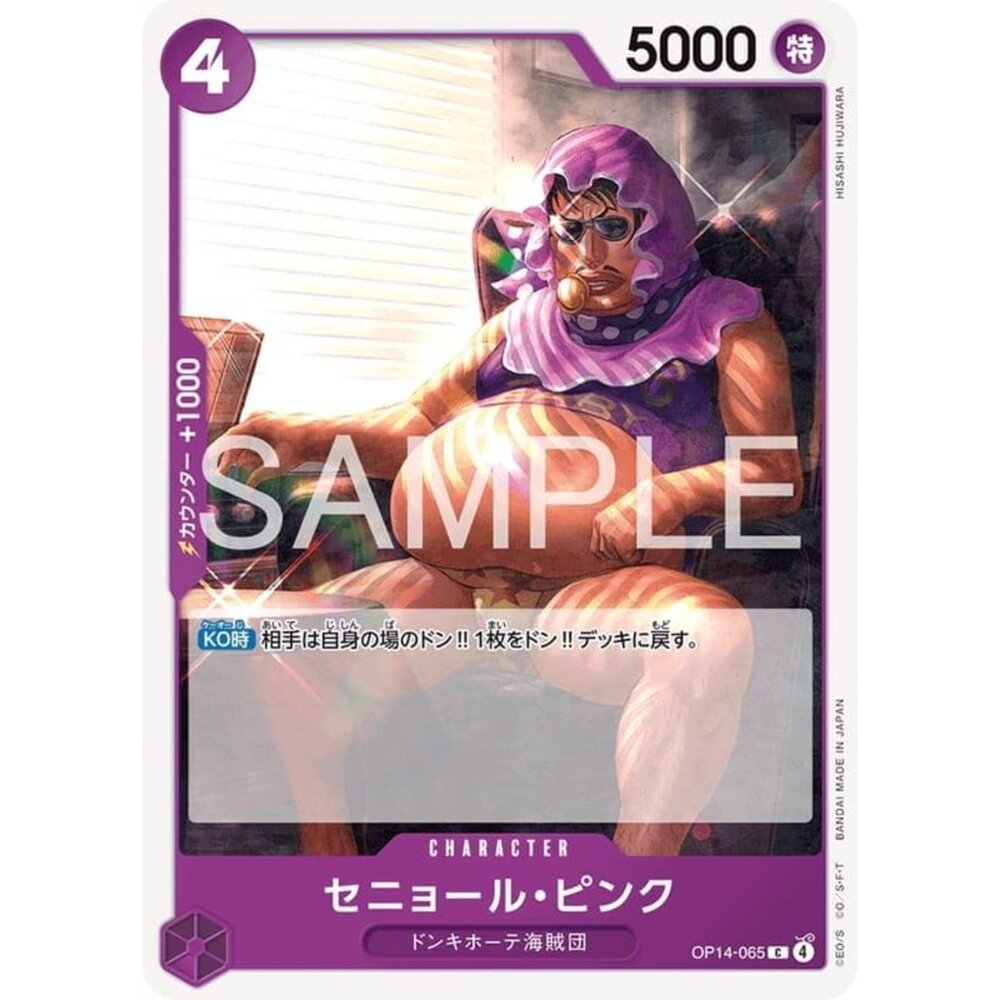 251122102005-【晴天屋】航海王 海賊王 OP14-065 C 粉紅·先生