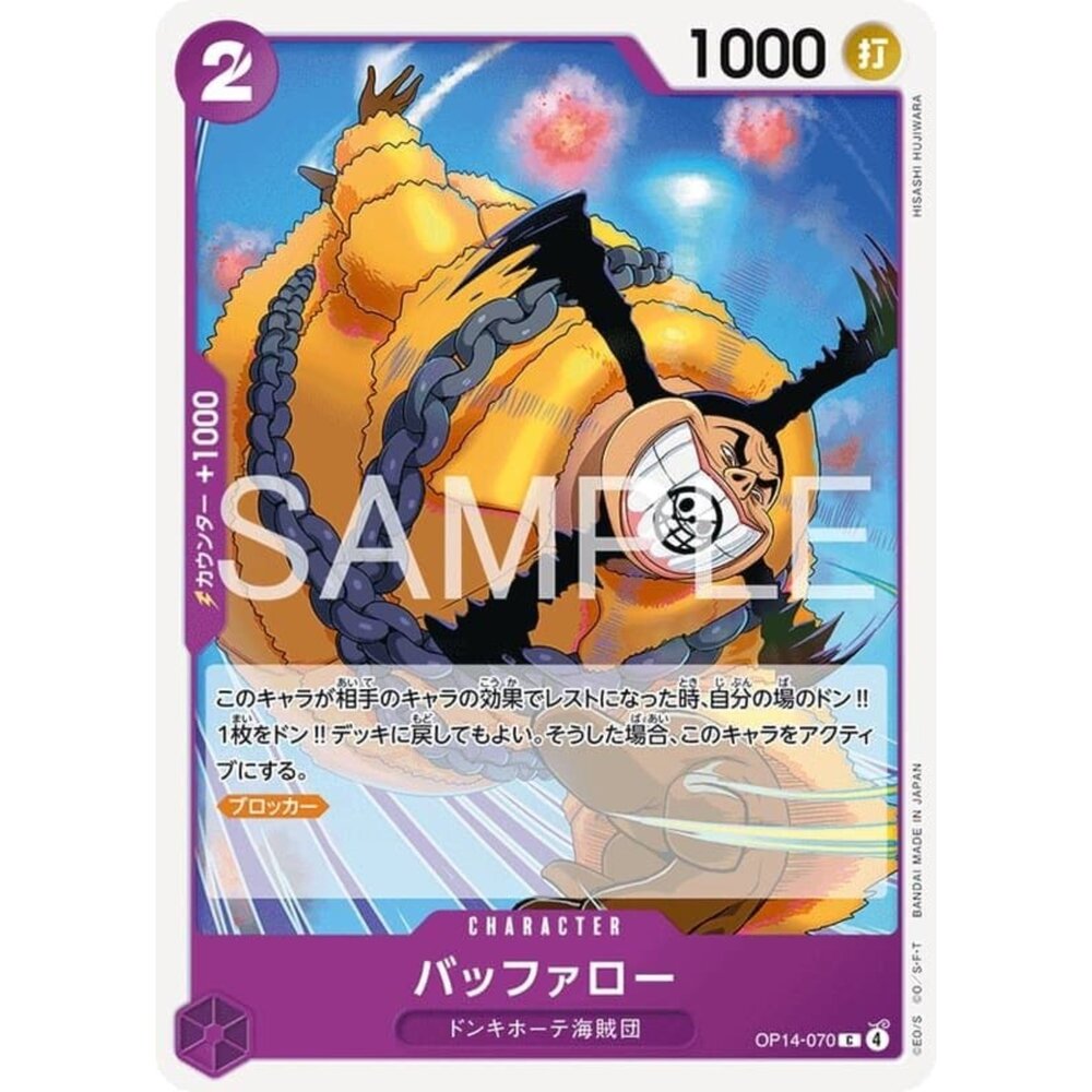 251122102236-【晴天屋】航海王 海賊王 OP14-070 C 水牛