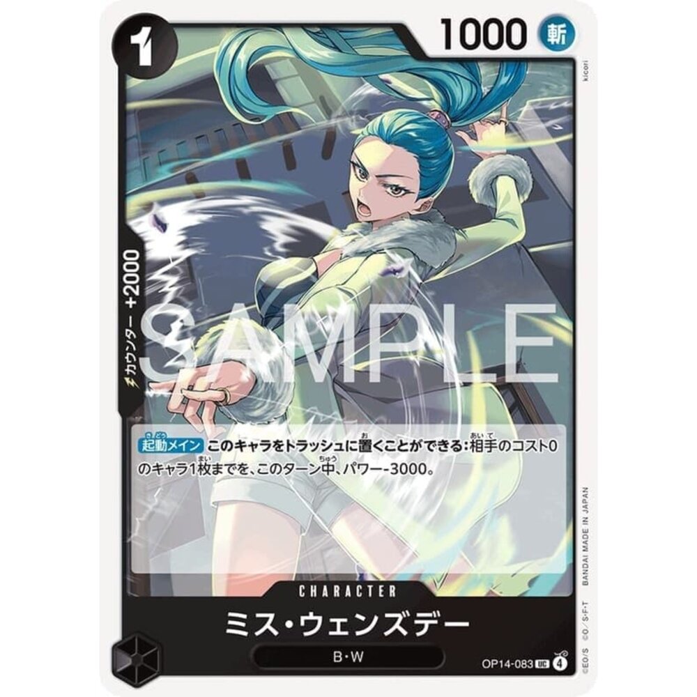 251122102858-【晴天屋】航海王 海賊王 OP14-083 UC Miss星期三