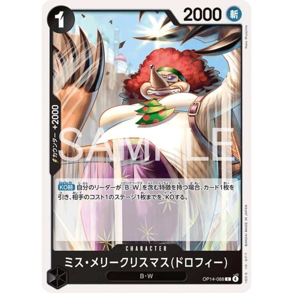 251122103117-【晴天屋】航海王 海賊王 OP14-088 C Miss聖誕節