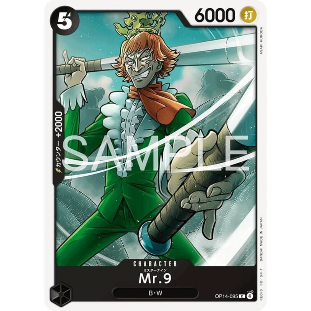 251122103435-【晴天屋】航海王 海賊王 OP14-095 C Mr.9