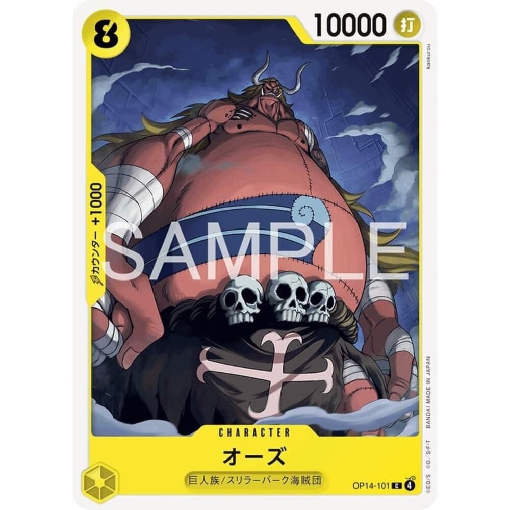 251122103734-【晴天屋】航海王 海賊王 OP14-101 C 奧茲