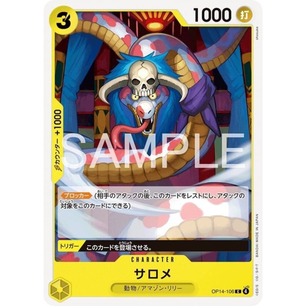 251122104402-【晴天屋】航海王 海賊王 OP14-106 C 薩洛梅