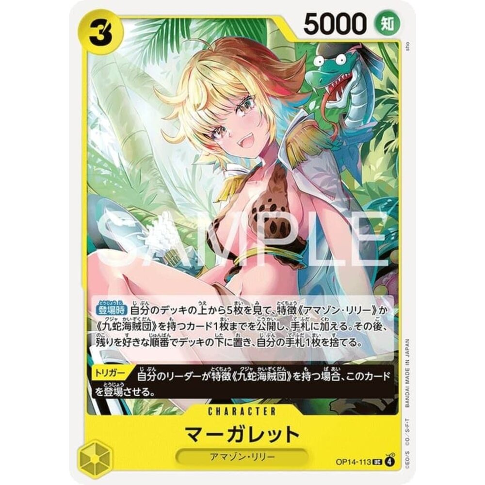 251122104510-【晴天屋】航海王 海賊王 OP14-113 UC 瑪格麗特