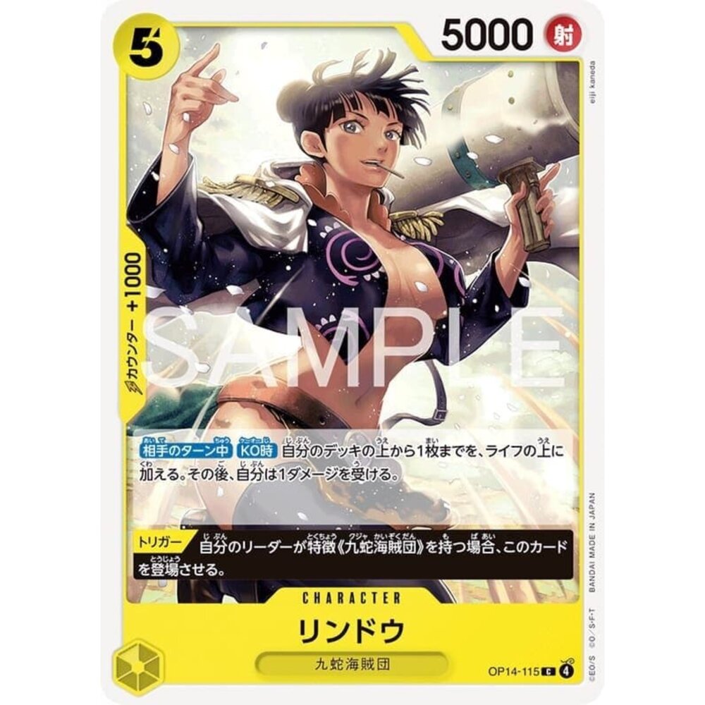 251122104605-【晴天屋】航海王 海賊王 OP14-115 C 龍膽