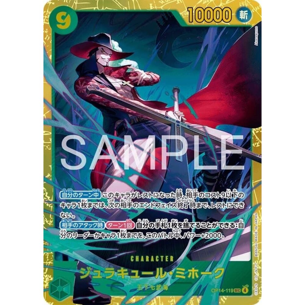 251122104808-【晴天屋】航海王 海賊王 OP14-119 SEC 鷹眼密佛格