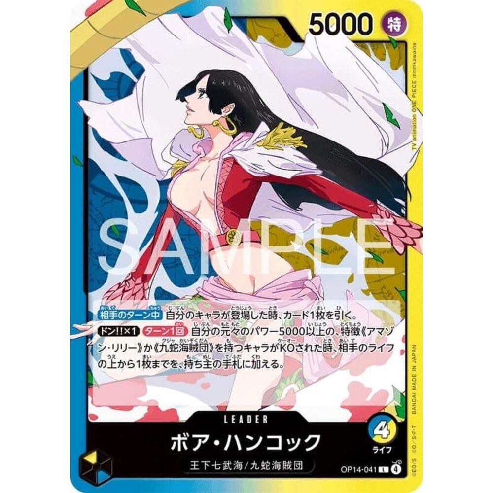 251122105036-【晴天屋】航海王 海賊王 OP14-041 L 波雅·漢考克