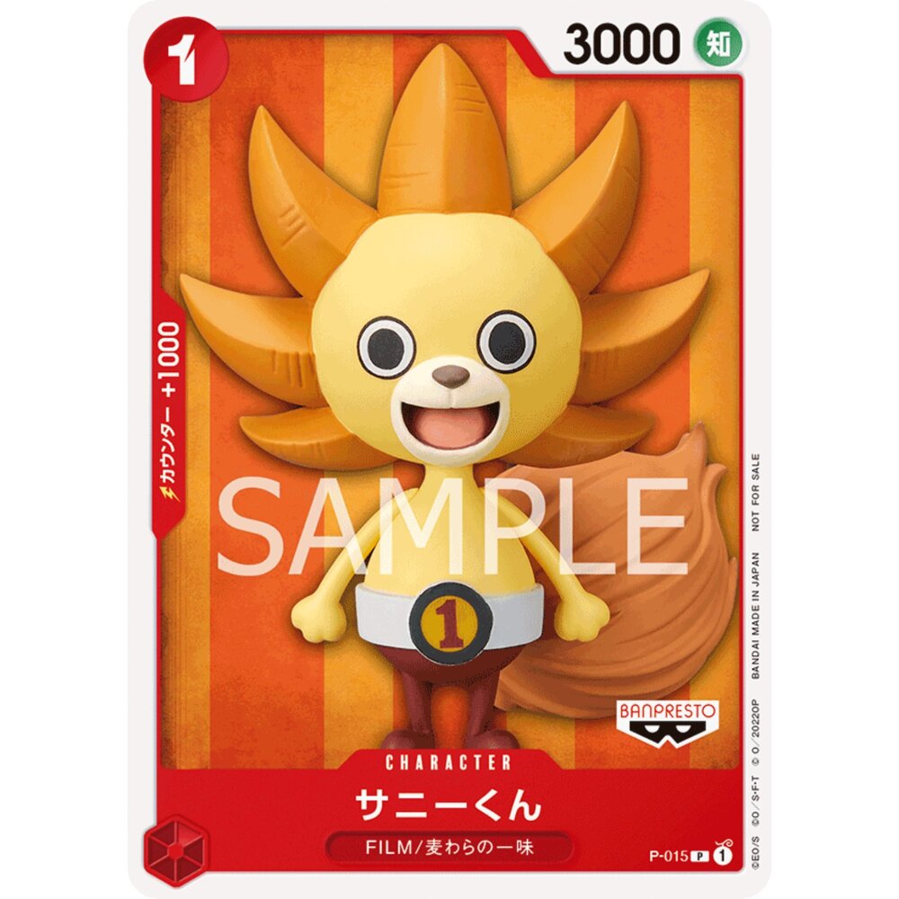 251129154334-【晴天屋】航海王 海賊王 P-015 | P | CHARACTER 千陽君