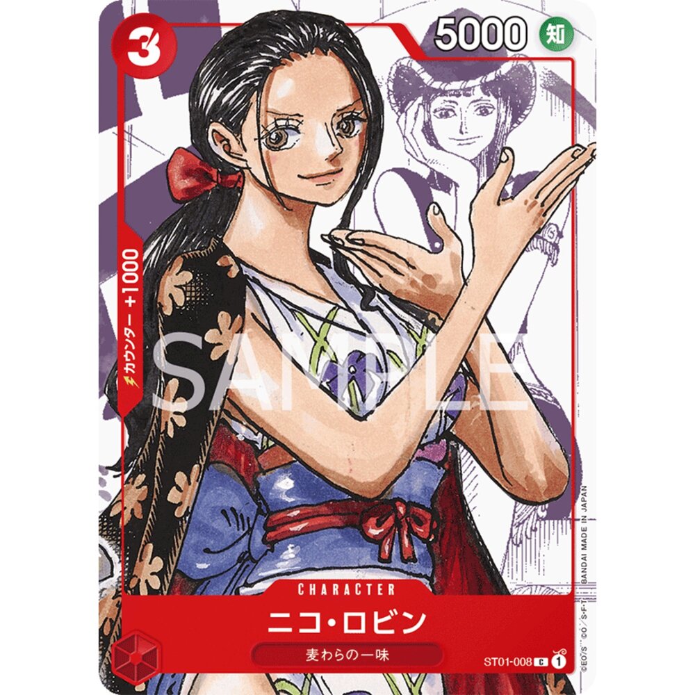 251129154556-【晴天屋】航海王 海賊王 ST01-008 | C | CHARACTER 妮可・羅賓(異圖卡)