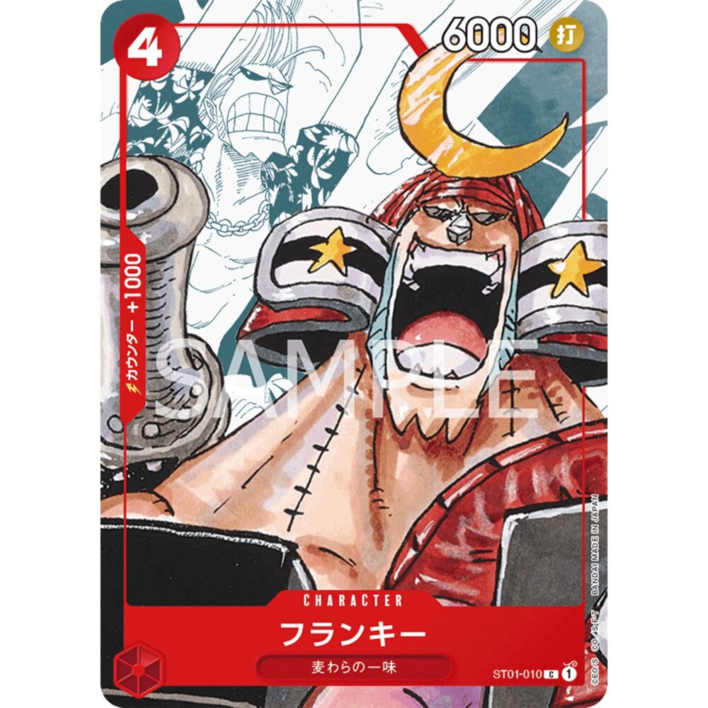 251129154724-【晴天屋】航海王 海賊王 ST01-010 | C | CHARACTER 佛朗基(異圖卡)