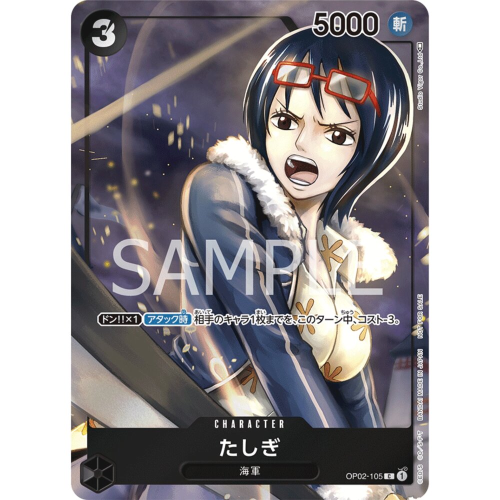 251129155448-【晴天屋】航海王 海賊王 OP02-105 | C | CHARACTER 達絲琪(異圖卡)