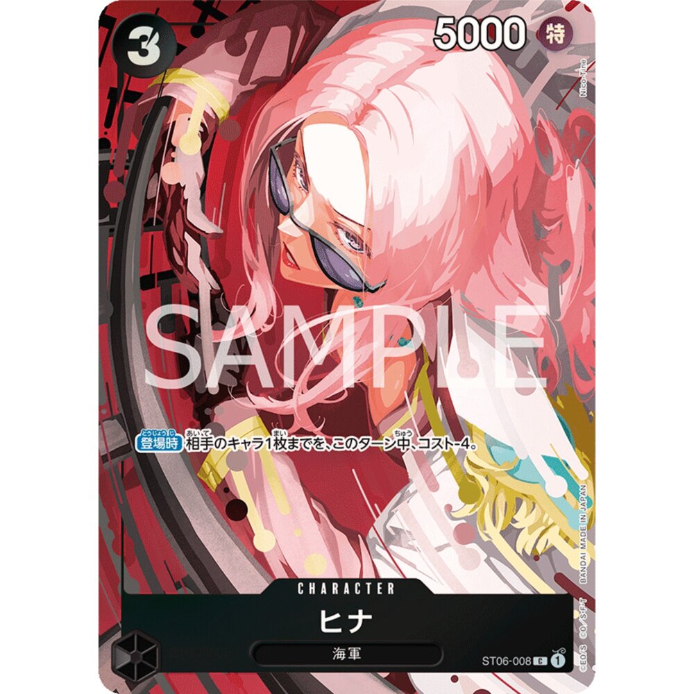 251129160516-【晴天屋】航海王 海賊王 ST06-008 | C | CHARACTER 希娜(異圖卡)