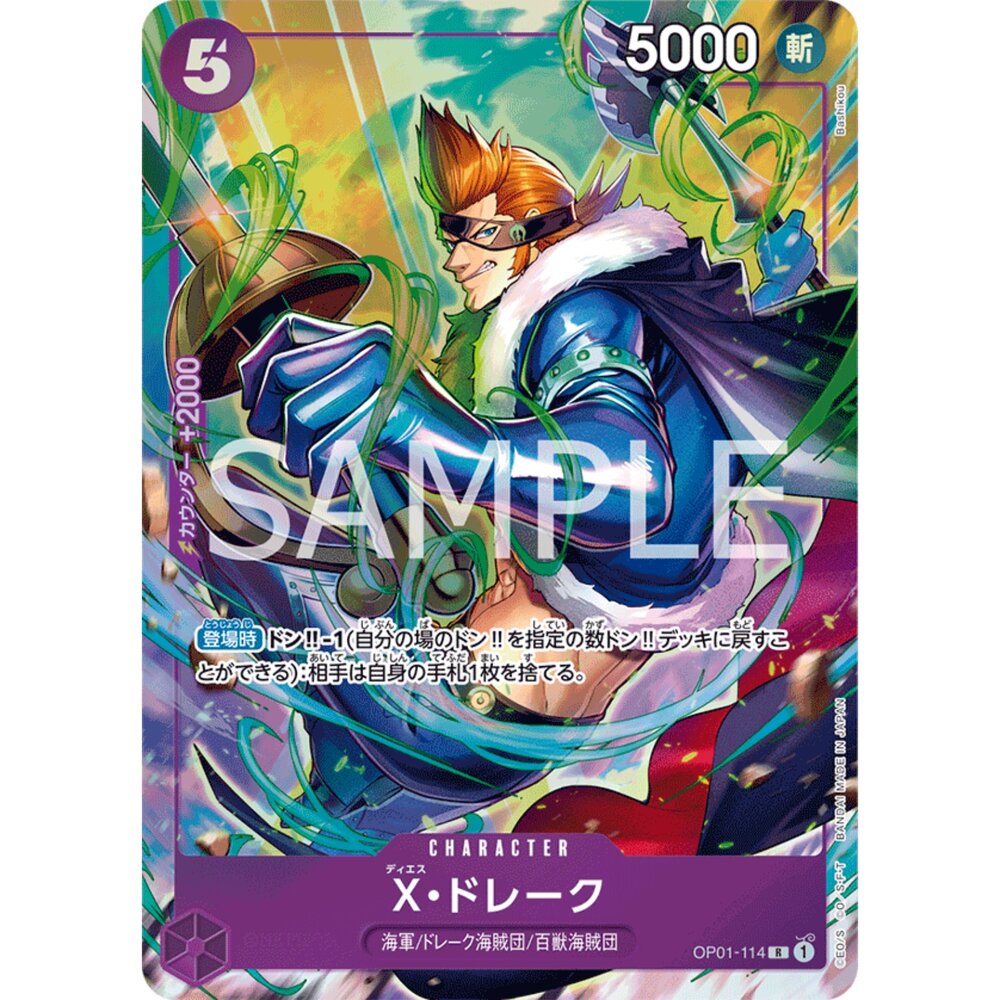 251129160925-【晴天屋】航海王 海賊王 OP01-114 | R | CHARACTER X・多雷古(異圖卡)