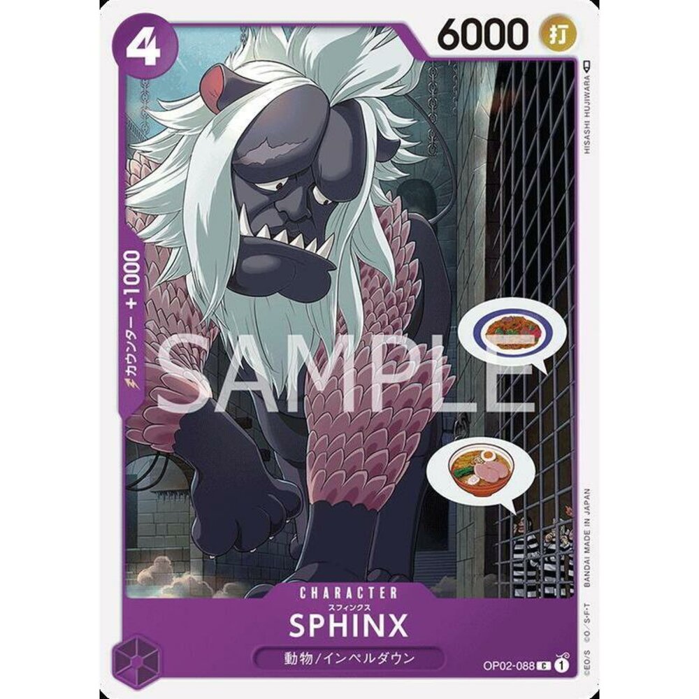 25151336434-【晴天屋】航海王 海賊王 OP02-088 C SPHINX