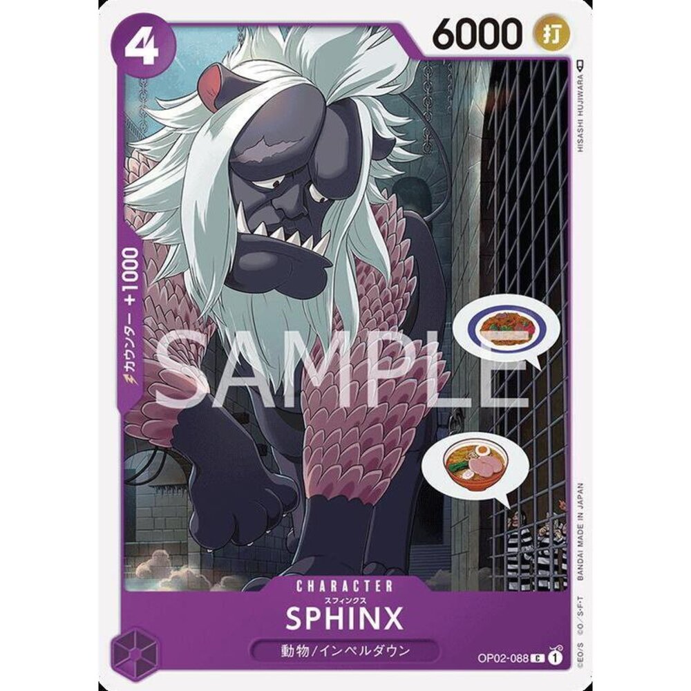 25151336434-【晴天屋】航海王 海賊王 OP02-088 C SPHINX