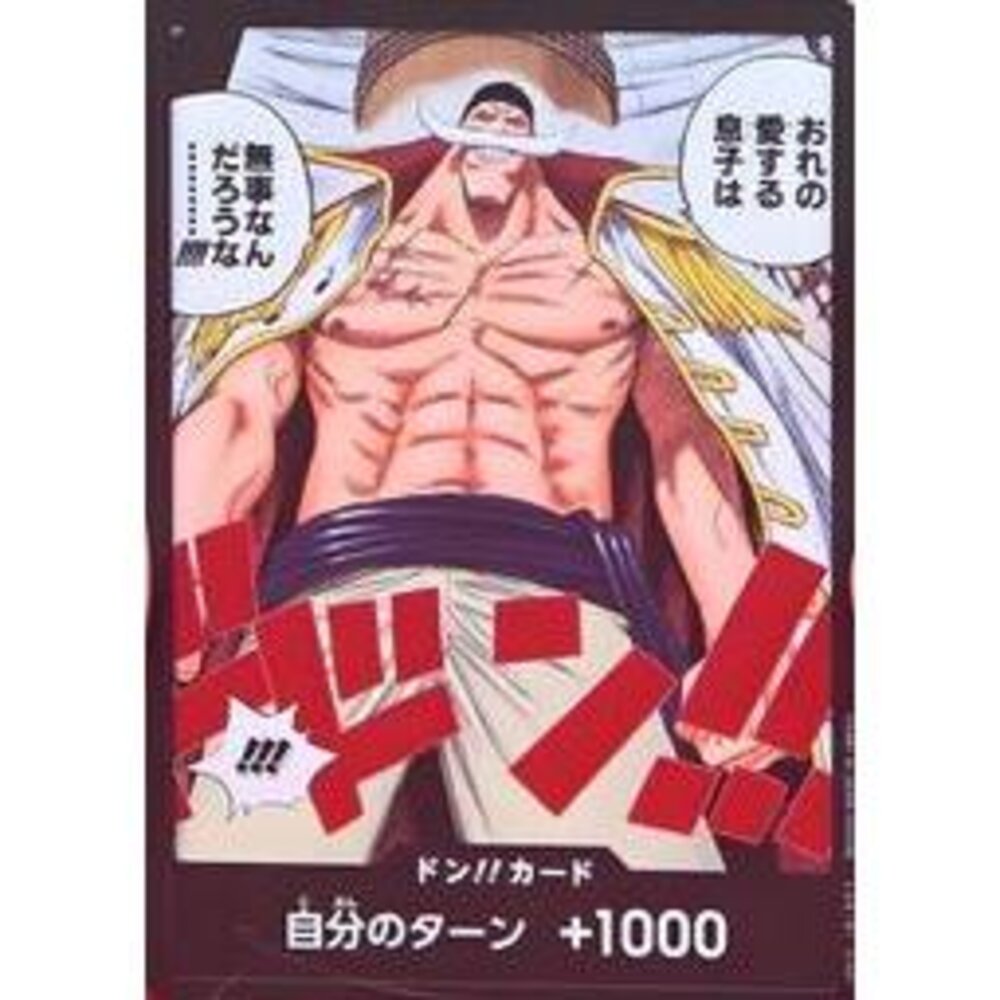 25232310540-【晴天屋】航海王 海賊王 OP08 第八彈 咚卡 盒咚