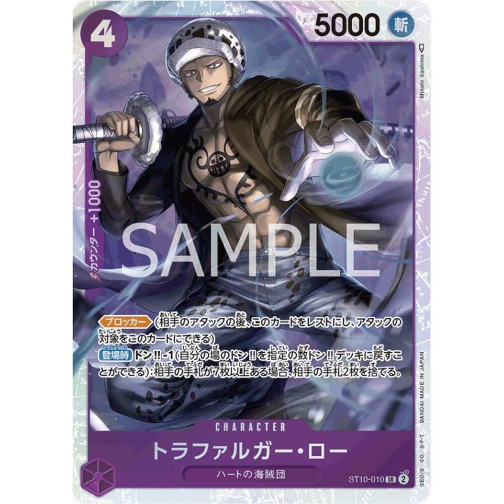 25251334574-【晴天屋】航海王 海賊王 ST10-010 SR 托拉法爾加・羅