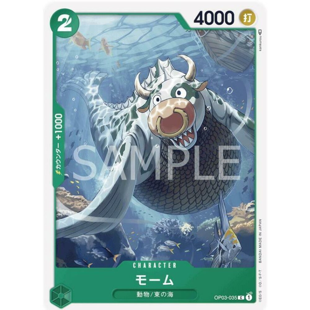 25251337708-【晴天屋】航海王 海賊王 OP03-035 C 海牛呣