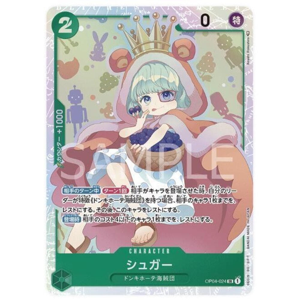 25251556845-【晴天屋】航海王 海賊王 OP04-024 SR 砂糖