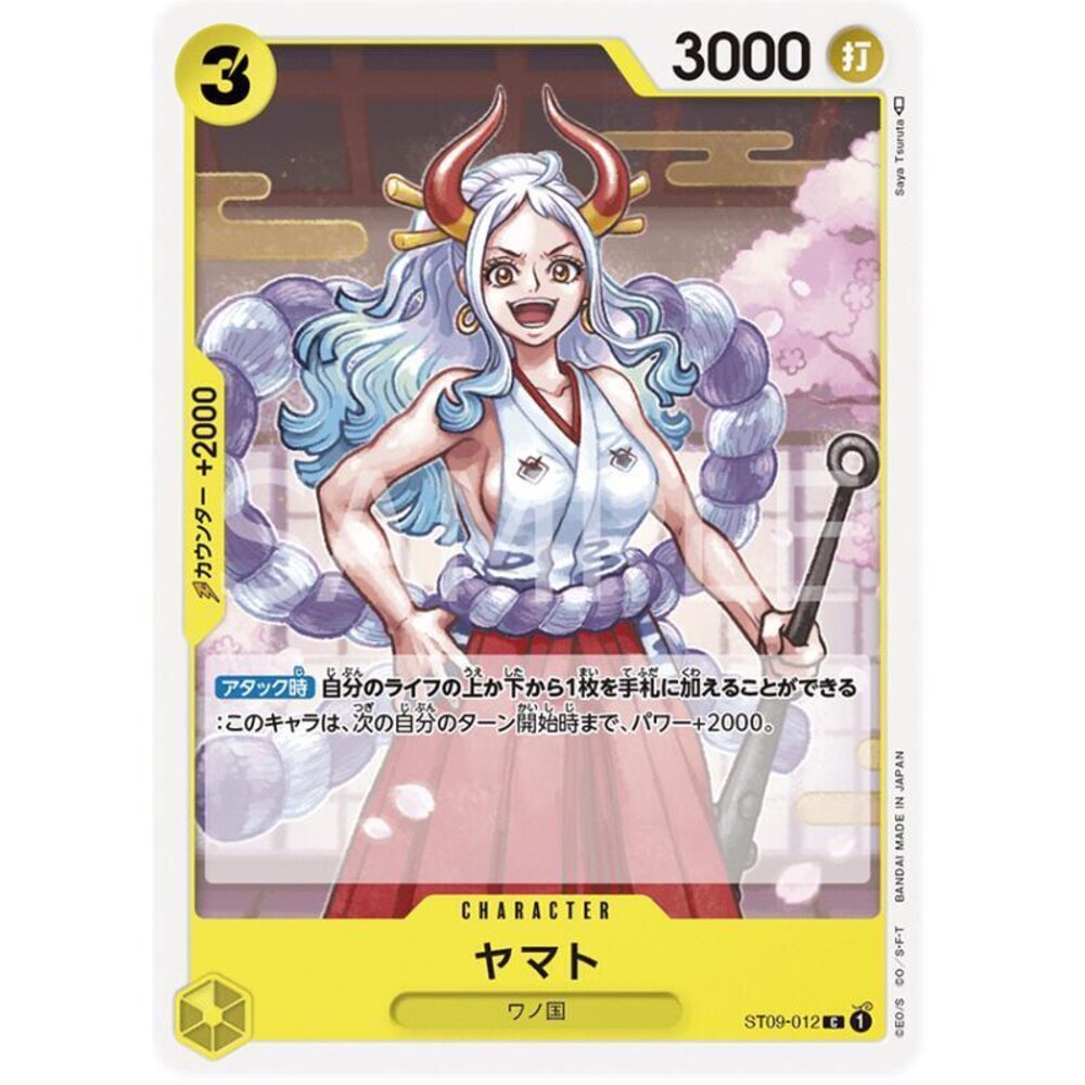 25301333822-【晴天屋】航海王 海賊王 ST09-012 C 大和